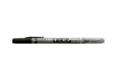 Fudenosuke Twin Tip Pen (Black & Grey)